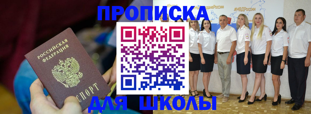 найти адрес прописки в Белой Калитве